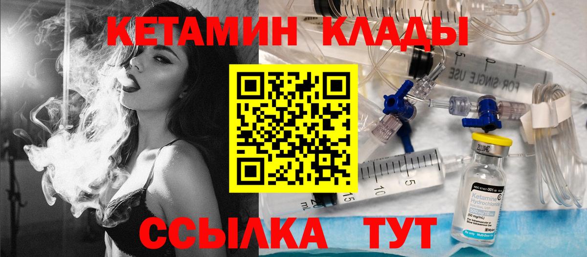 Меф  Новотроицк  ГАШИШ  КОКАИН  МЕФ кристаллы  Героин  Конопля  МЕТАДОН  Alpha PVP СК кристаллы  Вход с VPN 