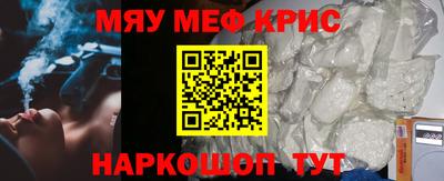 прущие грибы Ставрополь
