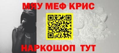 кристаллы Среднеуральск