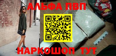 герыч Старая Купавна