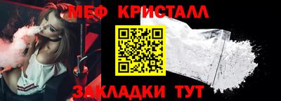 прущие грибы Ставрополь