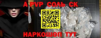 герыч Старая Купавна