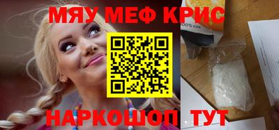 кристаллы Среднеуральск