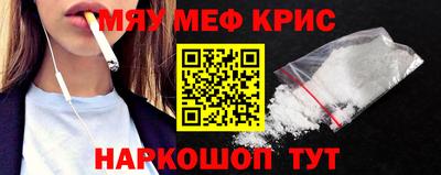 герыч Старая Купавна
