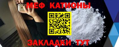 прущие грибы Ставрополь