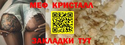 прущие грибы Ставрополь