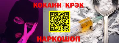 герыч Старая Купавна