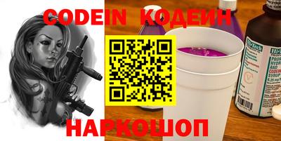 герыч Старая Купавна