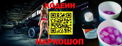 герыч Старая Купавна