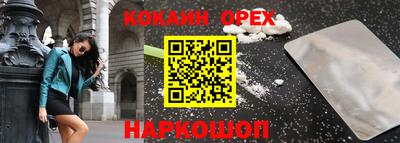 герыч Старая Купавна