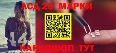 прущие грибы Ставрополь