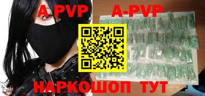 прущие грибы Ставрополь
