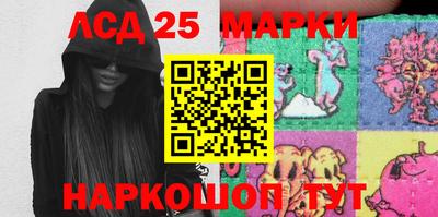 прущие грибы Ставрополь