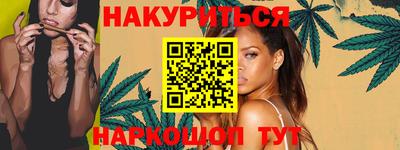 герыч Старая Купавна