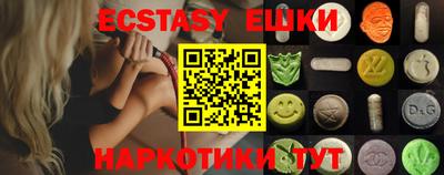 герыч Старая Купавна
