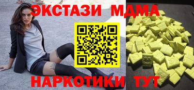 прущие грибы Ставрополь