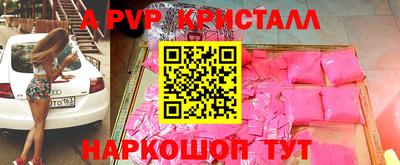 герыч Старая Купавна