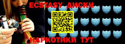 кристаллы Среднеуральск