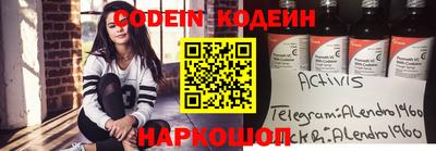 герыч Старая Купавна
