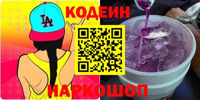 кристаллы Среднеуральск