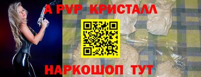 прущие грибы Ставрополь