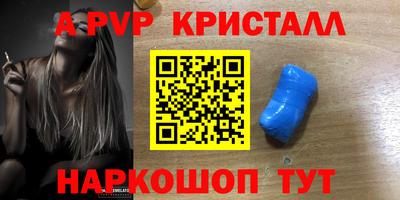 кристаллы Среднеуральск