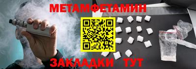 кристаллы Среднеуральск