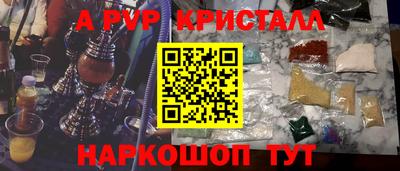 кристаллы Среднеуральск