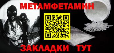 прущие грибы Ставрополь