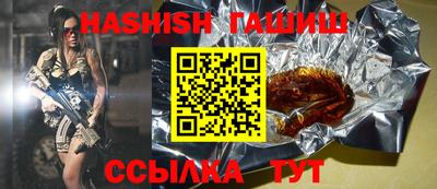 герыч Старая Купавна
