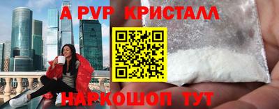 герыч Старая Купавна
