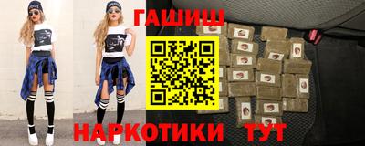 прущие грибы Ставрополь