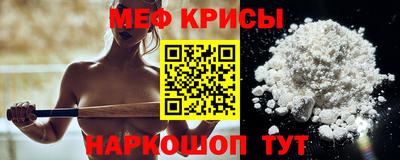 прущие грибы Ставрополь