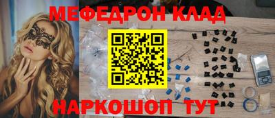 прущие грибы Ставрополь