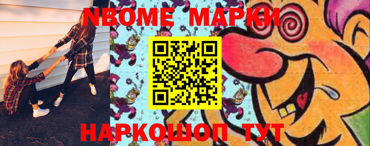 ЛСД экстази ecstasy  Вход с VPN  LSD-25 экстази кислота  LSD-25 экстази  Новотроицк 