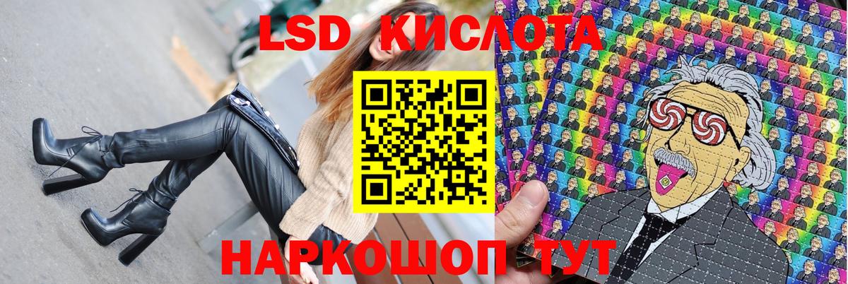 Марки N-bome  Вход с VPN  Новотроицк  Марки 25I-NBOMe 1,8мг  Марки 25I-NBOMe 1,8мг 