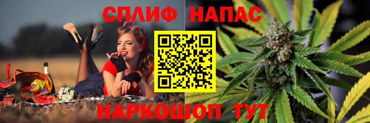 Бошки Шишки Amnesia  Каннабис THC 21%  Вход с VPN  Новотроицк  Конопля конопля 